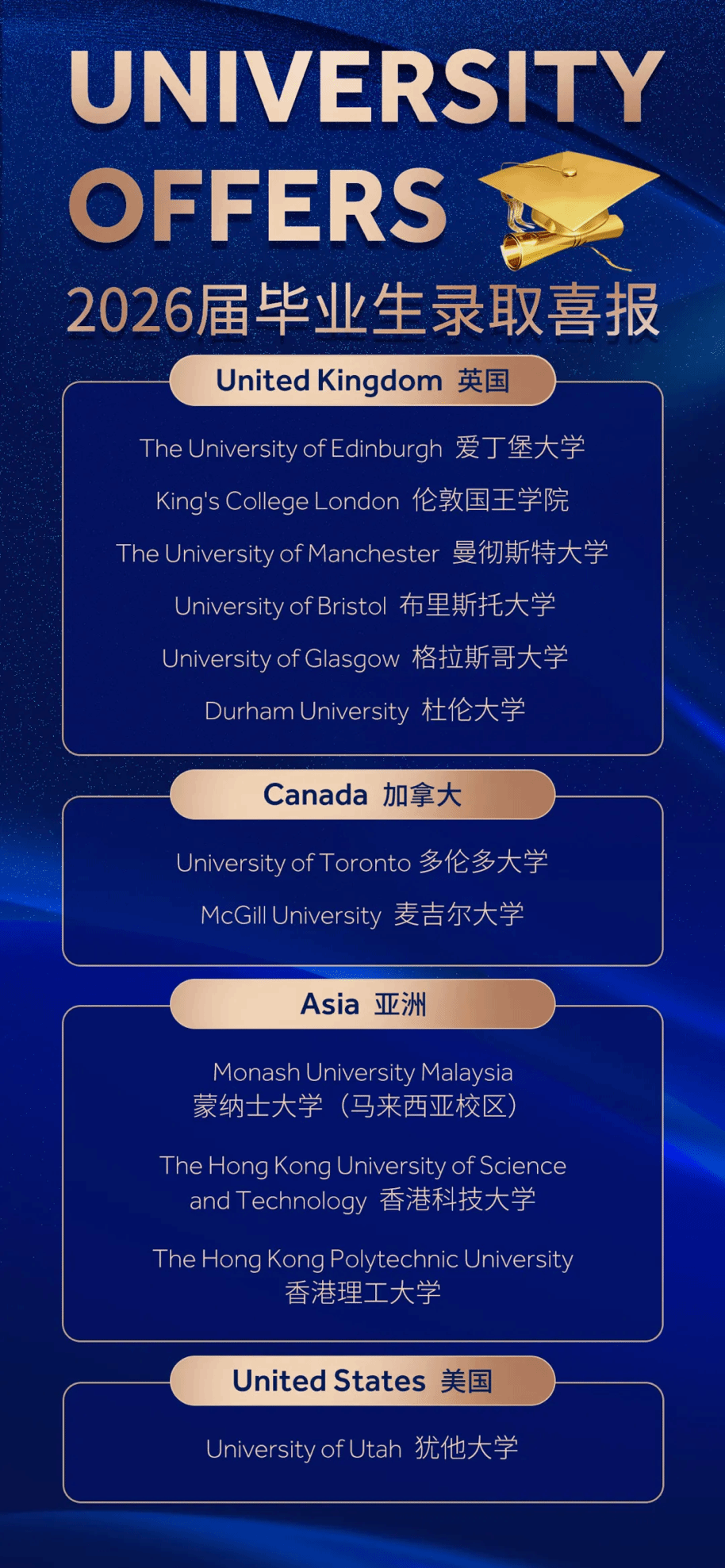 YCIS Beijing student reviewing university application materials